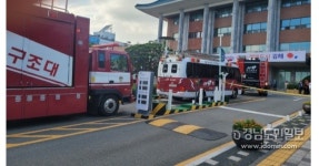 김해시 청사 내 폭발물 설치 협박 글···시청사 19일 오후 11시 59분까지 폐쇄