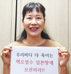 김지현(창원시 마산회원구 석전동) 씨