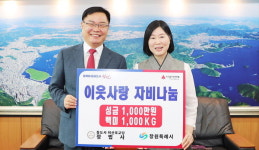 정법사, 창원시에 이웃돕기 성금·성품