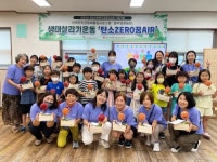양산 웅상종합사회복지관, 친환경 공기청정기 만들기