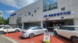 창원시 사파공영주차장 준공식하고도 닫혀...홍보에만 열 올려