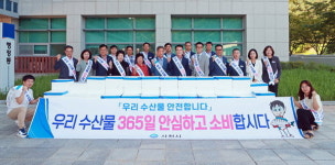 사천시 활어회 구매하기 행사