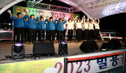 사천 벌용동주민자치회 벌용음악회 개최