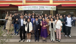 진주 봉원초교 혁신 공간으로 재탄생