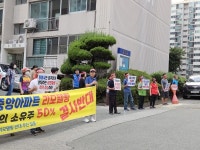 창원 대동중앙아파트 리모델링 사업인가 주민 75% 동의 불투명
