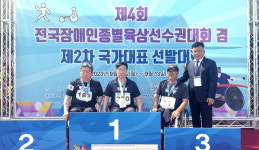 양산 송화성 선수 전국장애인육상선수권 활약