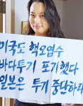 박민영(창원시 용호동) 씨