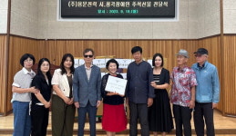 용문전력 합천군종합사회복지관에 선물