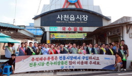 추석 제수 전통시장에서 사세요