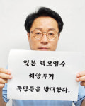 강성진(창원시 의창구 동읍) 씨