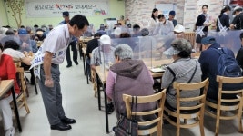 양산 웅상새마을금고, 웅상노인복지관 추석 특식 후원