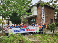 창원시 마산합포구, 해운경로당 현장 방문