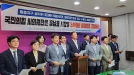 창원시 민자사업 책임 놓고 시의회 여야 공방 격화