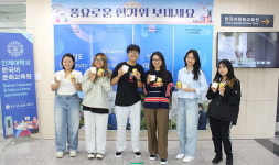 인제대 추석맞이 외국인 유학생 송편 나눔