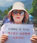 조수현(창원시 마산합포구 월영동) 씨
