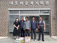 밀양시시설관리공단 이웃 나눔 실천
