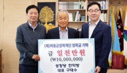 10년째 쌓아올린 인재 양성 디딤돌