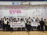 양산 포도나무 뮤직콜 발달장애인합창 대상