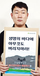 김진호(창원시 의창구 소답동) 씨