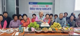 고성군 거류면 농가주부모임회 봉사