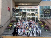 김해시 활천동 삼성어린이집, 폐자원 교환사업 동참