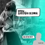 [검찰 예산 탐구생활]진주지청의 속삭임(2)