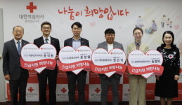 [기빙클럽]윤석환·문성일·정근식·송정아 83∼86호 가입