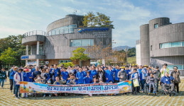 남해군·군장애인체육회 같이 걷기행사