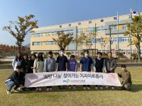 부산대치과병원, 밀양아리솔학교 의료봉사