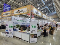 경남 항노화바이오헬스산업 한눈에