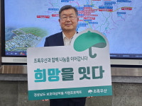 보살핌 부족한 아동에게 도움 되길