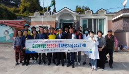 사천시보건소, 마도 전기시설 수리·교체