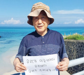 신석규(창원시 의창구 소답동) 씨