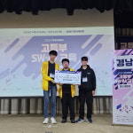 창원사파고 SW미래채움 SW·AI 교육 장관상
