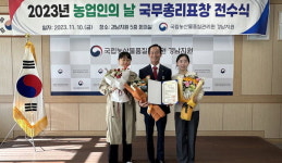 의령 하늘내린농장 대표 국무총리 표창