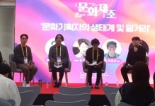 지역에서 문화기획자가 살아 남으려면