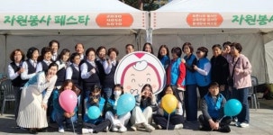 양산자원봉사센터, 자원봉사 페스타 개최