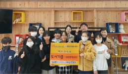 세아창원특수강, 함안초교에 도서 지원