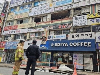 창원 남양동 아파트 상가서 폭발사고...1명 중상·4명 경상