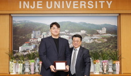 이슬기 전 천하장사, 인제대에 발전기금