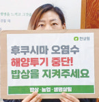 황미영(창원시 의창구 동읍) 씨