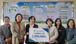 창원도우누리, 한들초교에 장학금