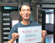 김갑수(진주시 상대동) 씨