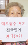 강남달(진주시 정촌면) 씨