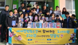 마음의 양식 채워 동심 살찌워요