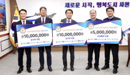 사천지역 교육발전 밑거름 되길