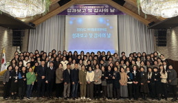 경남건강가정지원센터 아이돌봄 성과보고회