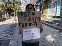 김연옥(창원시 마산합포구 월영동) 씨