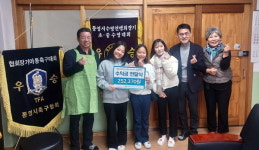 [아름다운가게]통영 죽림초교 3학년 나눔장터 수익 기부