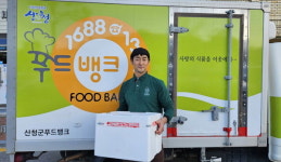 산청 순한쌀빵 매주 지역아동센터 간식 제공